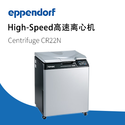 德國艾本德（Eppendorf）High-Speed Centrifuge CR22N高速離心機