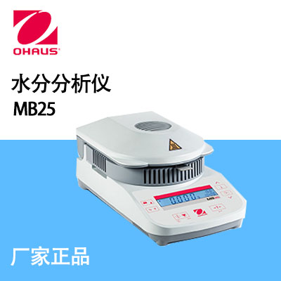 奧豪斯（OHAUS）-MB25ZH 水分分析儀 水分測(cè)定儀